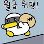@user-yv2dh3bp7e