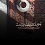 @رویاحاجیزاده