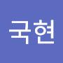 @오국현-l5q
