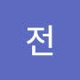 @전슈크림맘