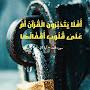 @ترويحة