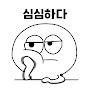 @피체리-katalk-yahocherry