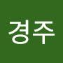 @이경주-j6x