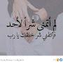@إبداعاتأمإلياس