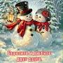 @СивиляРодная