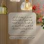 @حافظةالقرآن-د3ل