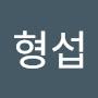 @김형섭-h6o