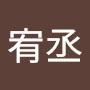@陳宥丞-r7c