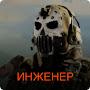@OLD-MAN69ru