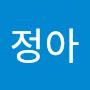 @안정아-p7k