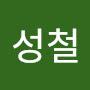 @박성철-b2n