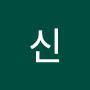 @신사임당-o8h