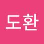@김도환-e5n