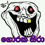 @ගොරකසිරා