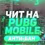 @METROpubgHACK