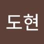 @배도현-e3i
