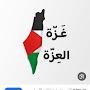 @يسراوضحىوعمرونور