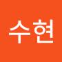@문수현-p6s