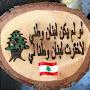 lebanon