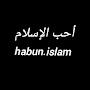 @habun_islam