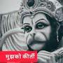 @Sanatan_dharm_kijay
