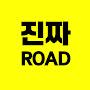 @real-road