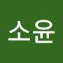 @김소윤-f1e
