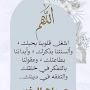 @wafaebentaj4481