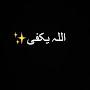 @AllahpakhaiMuhammadAllahkapyar