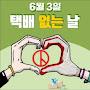 @꿈부자-t6s