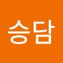@노승담