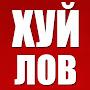 @ЛешаЛ-ы1ы