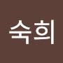 @신숙희-p8f