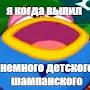 @Hellgrog