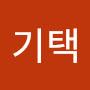 @이기택-g5s