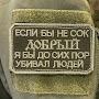 @granat_kidaev