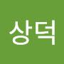 @슈만-o8g