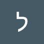 @לוסיהמור