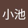 @真名美小池