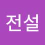 @카마전설