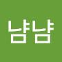 @냠냠-s5g