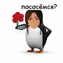 @ЕгорКрид-ш3ц