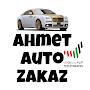 ahmet_auto_dubai_zakaz