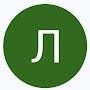 @ЛилянаНиколова-у5ш