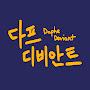 @Daphe