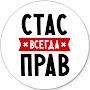 @staszharkov3611