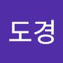 @임도경-k6d
