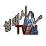 @TV-hi2pw