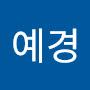 @김예경-z9m