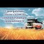 @Естьлижизньвдеревне-ч7г